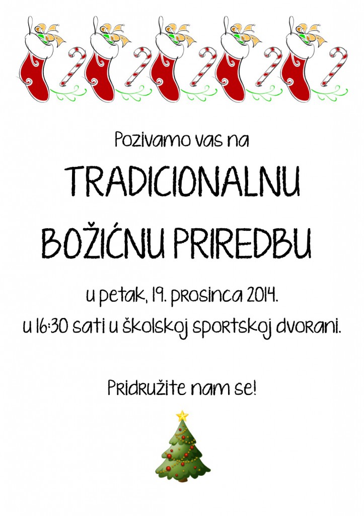 Božićna priredba 2014